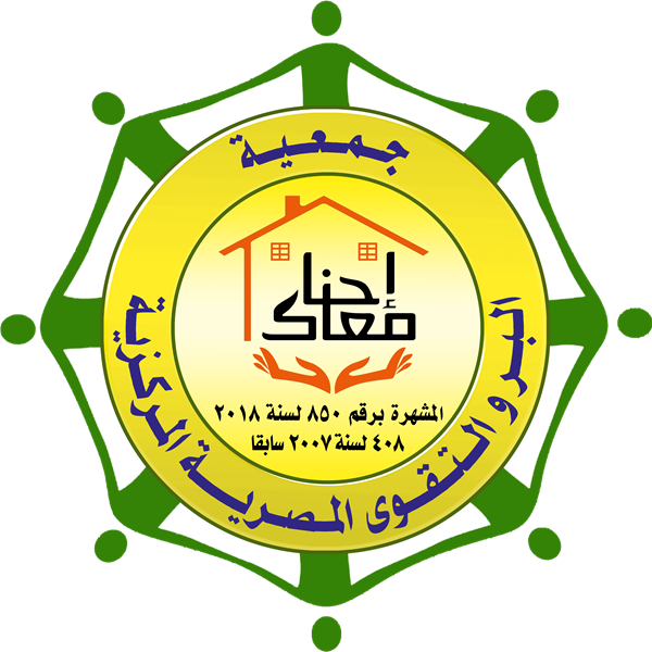 جمعية البر والتقوى المصرية